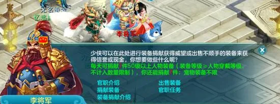 神武手游养成互动玩法最新赛季上线安卓手机,支持实时对战,海量福利打造专属角色 神武手游养成互动玩法最新赛季上线安卓手机,支持实时对战,海量福利打造专属角色