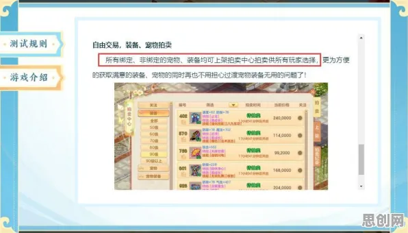 神武手游养成互动玩法最新赛季上线安卓手机,支持实时对战,海量福利打造专属角色 神武手游养成互动玩法最新赛季上线安卓手机,支持实时对战,海量福利打造专属角色