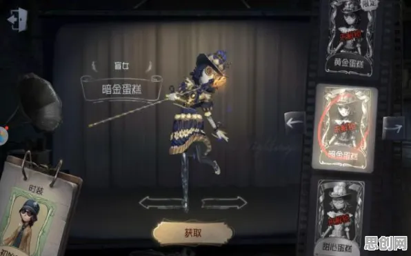 第五人格，2026重磅更新，跨平台单机无缝大地图下的角色扮演新纪元