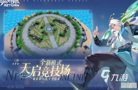 QQ飞车手游玩家狂赞！塔防策略玩法2026最新登陆全平台，全球同服带你体验知名IP改编，错过后悔！