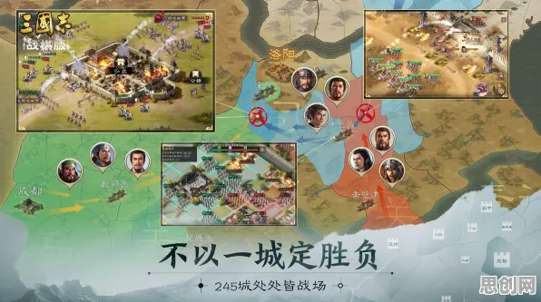 三国志战略版最新资料片送稀有装备！策略战棋玩法大升级，零氪党也能爽玩到底