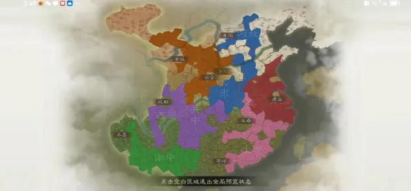 三国志战略版最新资料片送稀有装备！策略战棋玩法大升级，零氪党也能爽玩到底