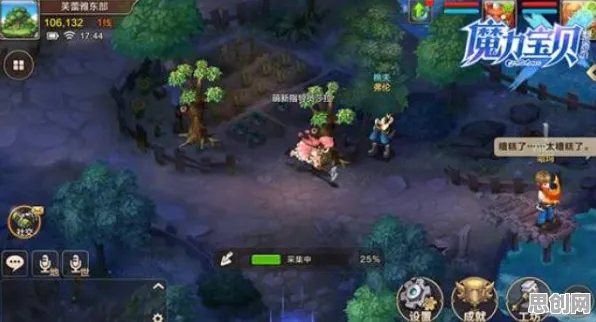 告别火爆格斗冒险，试试魔力宝贝！角色扮演竞技本周热门上线PC模拟器，联机开黑极致画质，全新感受！