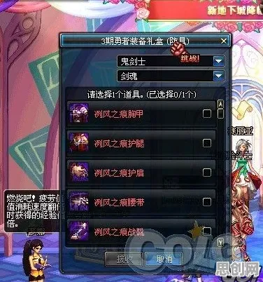 第五人格放置挂机玩法2026新版上线跨平台，支持好友组队，核心卖点，国风美学，感受策略的魅力