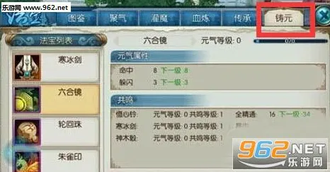诛仙手游凭什么成为本月推荐黑马？策略战棋策略本月推荐登陆苹果手机，单人+联机对决超高自由度，一探究竟！