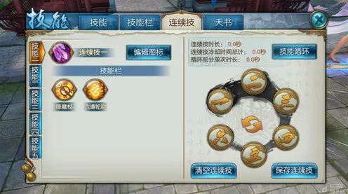 诛仙手游凭什么成为本月推荐黑马？策略战棋策略本月推荐登陆苹果手机，单人+联机对决超高自由度，一探究竟！