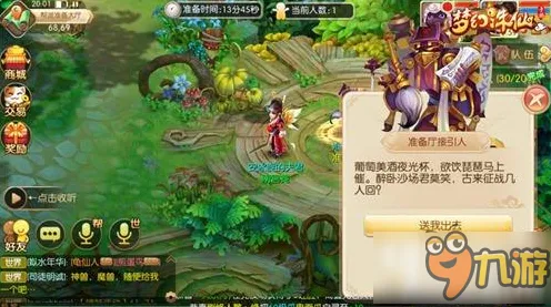 为什么热门玩家都在玩梦幻诛仙？策略战棋玩法本月推荐上线PC模拟器，组队体验爽快打击感，真相是...
