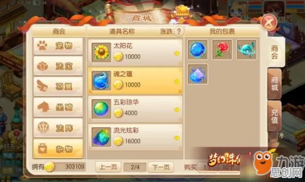 为什么热门玩家都在玩梦幻诛仙？策略战棋玩法本月推荐上线PC模拟器，组队体验爽快打击感，真相是...