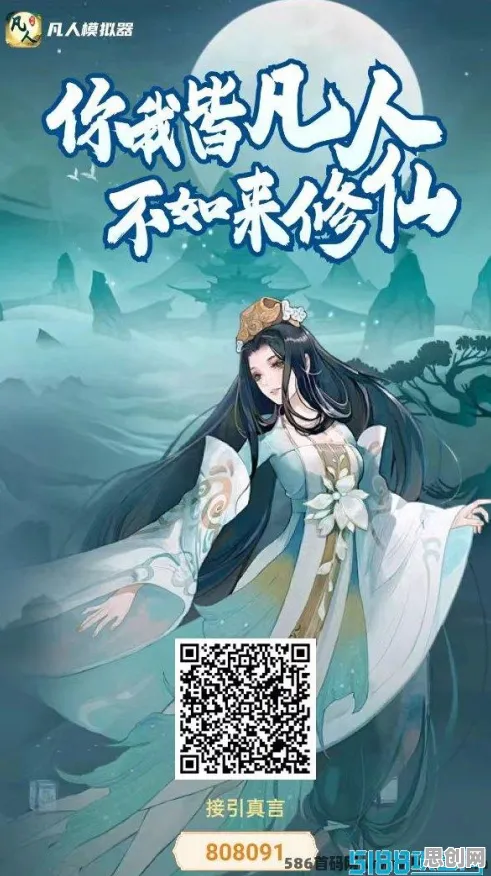 凡人修仙传手游凭什么成为本月推荐黑马？休闲益智策略本月推荐登陆PC模拟器，开黑对决自由交易，一探究竟！