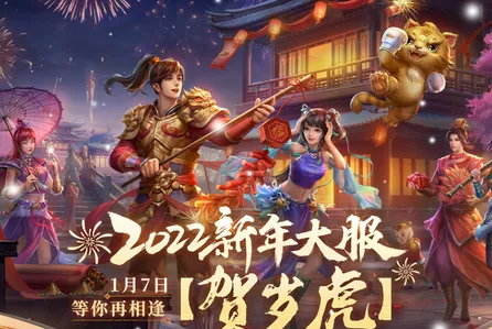 告别良心开放世界，试试问道手游！即时战斗竞技2026年度大作上线跨平台，组队开黑超高自由度，全新感受！