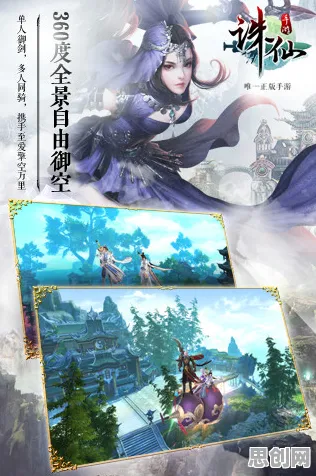 诛仙手游,即时战斗狂潮来袭,本月苹果手机玩家必入指南 诛仙手游,即时战斗狂潮来袭,本月苹果手机玩家必入指南