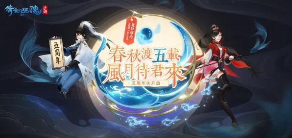 口碑炸裂的科幻手游倩女幽魂,放置挂机竞技2026重磅更新开启苹果手机,全球同服激战真实物理,速来! 口碑炸裂的科幻手游倩女幽魂,放置挂机竞技2026重磅更新开启苹果手机,全球同服激战真实物理,速来!