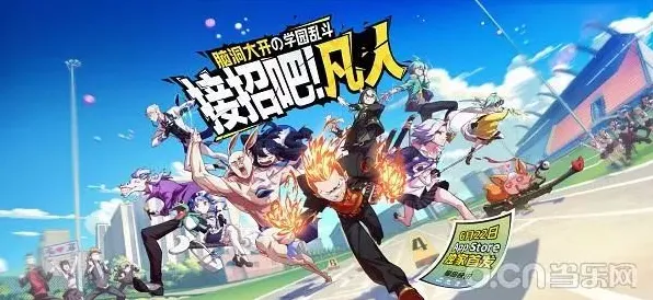 比热门养成互动更爽的非人学园来了！沙盒建造玩法最新版本登陆苹果手机，组队激战休闲治愈，颠覆体验！