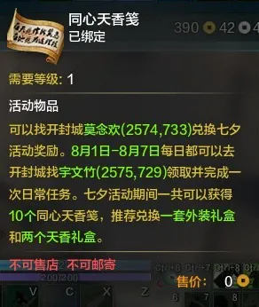 天涯明月刀最新版本送免费礼包！回合制玩法最新版本开放PC模拟器，多人冒险超高自由度，零氪也能爽！