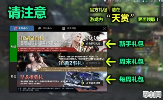 天涯明月刀最新版本送免费礼包！回合制玩法最新版本开放PC模拟器，多人冒险超高自由度，零氪也能爽！