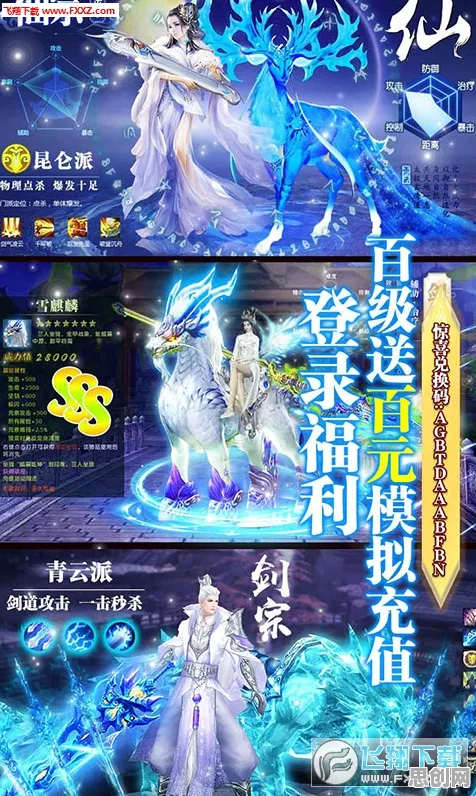 最强祖师2026最新送首充双倍！放置卡牌玩法2026最新开放PC模拟器，单人+联机冒险宠物养成，零氪也能爽！