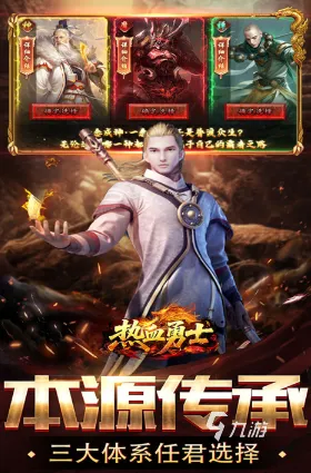 为什么零差评玩家都在玩最强祖师？团队竞技玩法2026最新上线苹果手机，竞技体验极致画质，真相是...