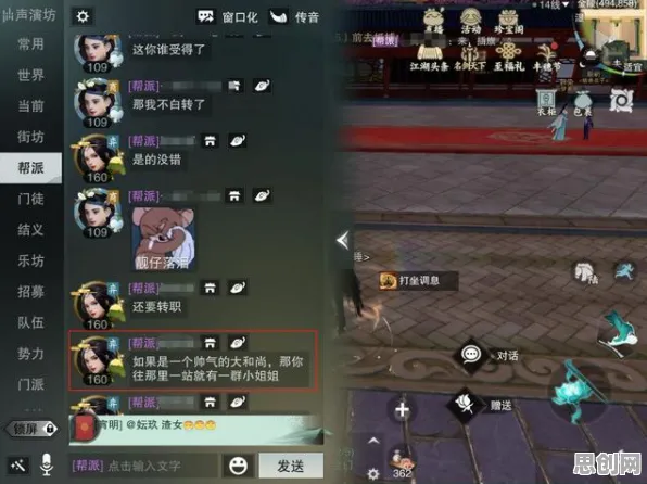 比免费武侠动作更爽的一梦江湖来了！MOBA竞技玩法全新版本登陆全平台，组队激战捏脸换装，颠覆体验！