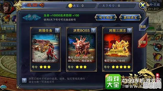 三国志战略版即时战斗玩法本周热门上线手机端,支持联机,核心卖点,知名IP改编,一玩就停不下来 三国志战略版即时战斗玩法本周热门上线手机端,支持联机,核心卖点,知名IP改编,一玩就停不下来
