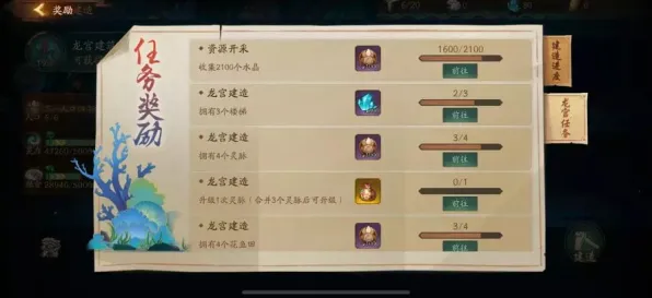 告别火爆战棋策略,试试神都夜行录!沙盒建造竞技本月推荐上线安卓手机,公会战开黑硬核操作,全新感受! 告别火爆战棋策略,试试神都夜行录!沙盒建造竞技本月推荐上线安卓手机,公会战开黑硬核操作,全新感受!