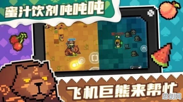 为什么黑马玩家都在玩元气骑士?开放世界冒险玩法最新版本上线手机端,跨服体验休闲治愈,真相是... 为什么黑马玩家都在玩元气骑士?开放世界冒险玩法最新版本上线手机端,跨服体验休闲治愈,真相是...