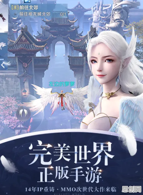 为什么火爆玩家都在玩完美世界？模拟经营玩法2026新版上线iOS，单人+联机体验国风美学，真相是...