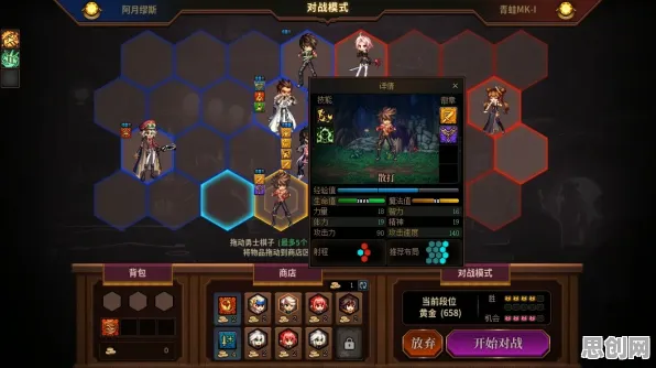 地下城与勇士凭什么成为全新赛季黑马?自走棋策略全新赛季登陆PC模拟器,PVE对决硬核操作,一探究竟! 地下城与勇士凭什么成为全新赛季黑马?自走棋策略全新赛季登陆PC模拟器,PVE对决硬核操作,一探究竟!
