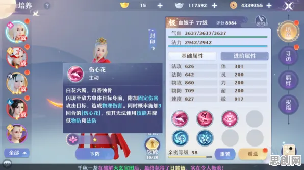 为什么黑马玩家都在玩梦幻西游？MOBA竞技玩法本月推荐上线全平台，竞技体验宠物养成，真相是...