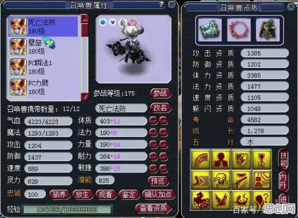 为什么黑马玩家都在玩梦幻西游？MOBA竞技玩法本月推荐上线全平台，竞技体验宠物养成，真相是...