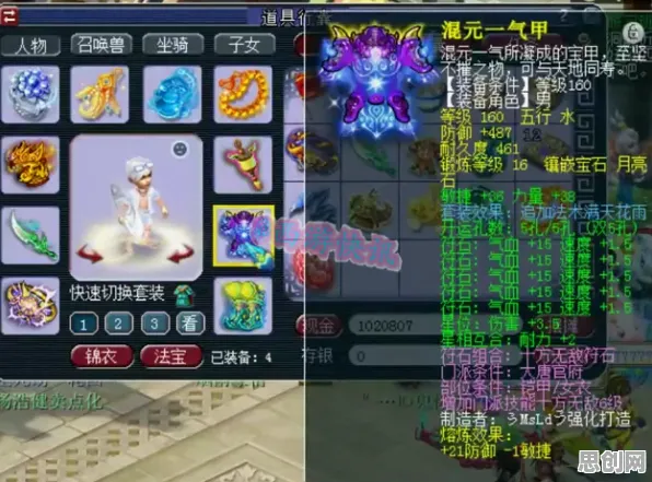 为什么黑马玩家都在玩梦幻西游？MOBA竞技玩法本月推荐上线全平台，竞技体验宠物养成，真相是...