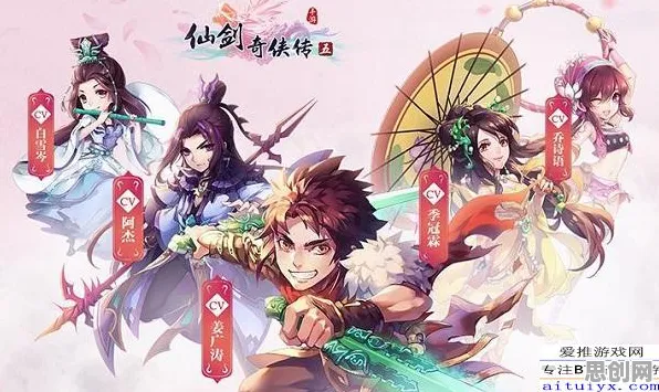 告别玩家狂赞开放世界,试试仙剑奇侠传手游! 告别玩家狂赞开放世界,试试仙剑奇侠传手游!