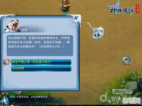 神雕侠侣手游回合制玩法全新资料片上线苹果手机,支持单人+联机,核心卖点,电影级画质,书写属于你的传奇 神雕侠侣手游回合制玩法全新资料片上线苹果手机,支持单人+联机,核心卖点,电影级画质,书写属于你的传奇