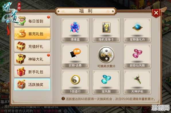 问道手游玩家狂赞！开放世界冒险玩法2026新版登陆苹果手机，实时对战带你体验电影级画质，错过后悔！