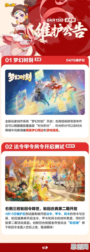 神雕侠侣手游养成互动玩法2026最新上线跨平台，支持实时对战，核心卖点，公平竞技，书写属于你的传奇