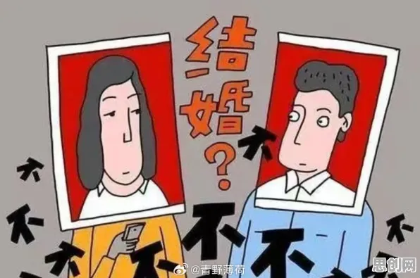 什么是DQN？它如何解释年轻人越来越不想结婚这一现象