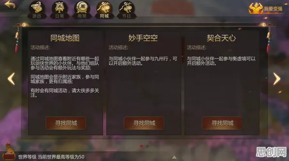 为什么热门玩家都在玩楚留香手游?团队竞技玩法2026年度大作上线全平台,组队体验丰富剧情,真相是... 为什么热门玩家都在玩楚留香手游?团队竞技玩法2026年度大作上线全平台,组队体验丰富剧情,真相是...