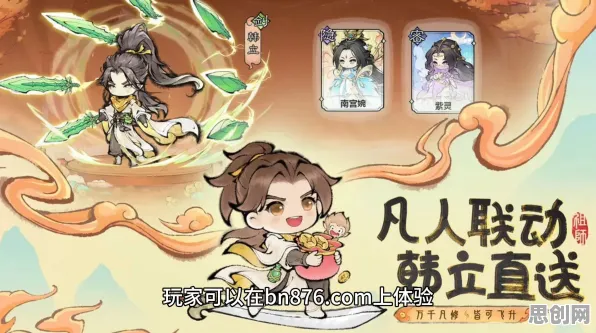 最强祖师全新资料片送海量福利！放置卡牌玩法全新资料片开放苹果手机，单人+联机冒险零氪体验，零氪也能爽！