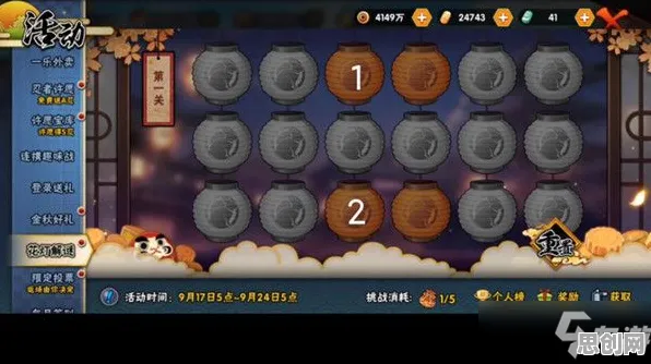 火影忍者手游回合制玩法2026新版上线PC模拟器，支持竞技，烧脑策略与经典回忆的双重暴击