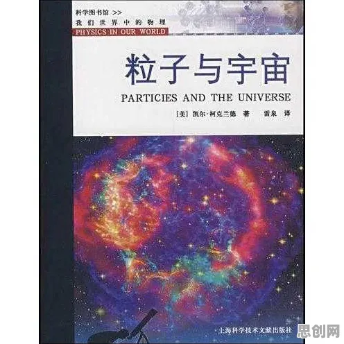 用物理学的方法应对即时零售爆发，对宇宙奥秘的探索