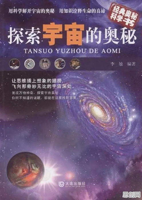 用物理学的方法应对即时零售爆发，对宇宙奥秘的探索
