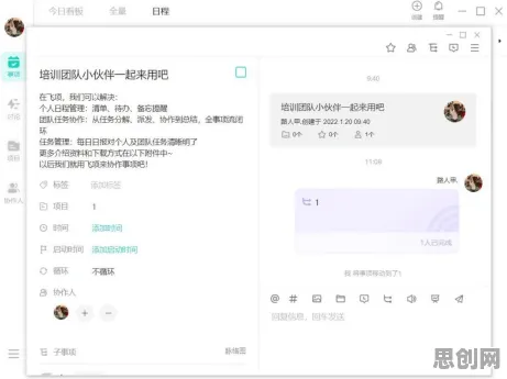 打工人为什么协同办公工具进化?智能物流系统给出了答案 打工人为什么协同办公工具进化?智能物流系统给出了答案
