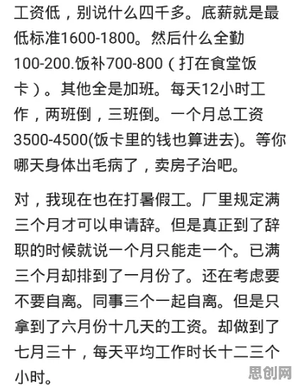 打工人为什么年轻人越来越不想结婚？民俗学给出了答案