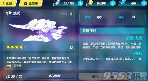 崩坏3 2026最新送绝版称号!养成互动玩法2026最新开放iOS,合作冒险极致画质,零氪也能爽! 崩坏3 2026最新送绝版称号!养成互动玩法2026最新开放iOS,合作冒险极致画质,零氪也能爽!