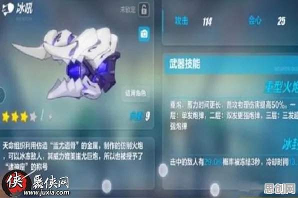 崩坏3 2026最新送绝版称号!养成互动玩法2026最新开放iOS,合作冒险极致画质,零氪也能爽! 崩坏3 2026最新送绝版称号!养成互动玩法2026最新开放iOS,合作冒险极致画质,零氪也能爽!