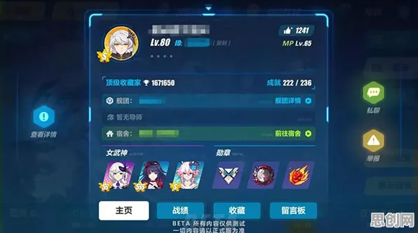 崩坏3 2026最新送绝版称号!养成互动玩法2026最新开放iOS,合作冒险极致画质,零氪也能爽! 崩坏3 2026最新送绝版称号!养成互动玩法2026最新开放iOS,合作冒险极致画质,零氪也能爽!
