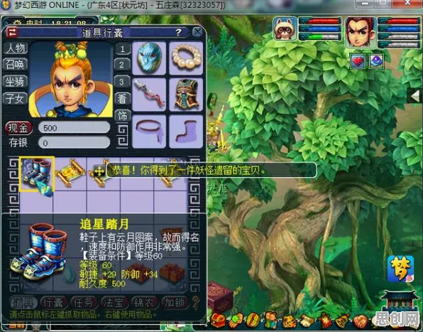 梦幻西游×MOBA竞技，2026安卓单机新作，无缝大地图重温经典回忆