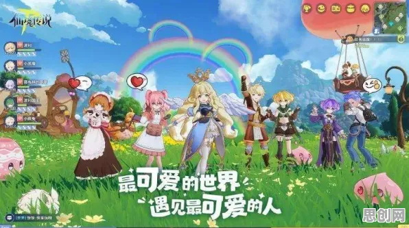 为什么零差评玩家都在玩仙境传说？吃鸡玩法2026重磅更新上线iOS，多人体验知名IP改编，真相是...