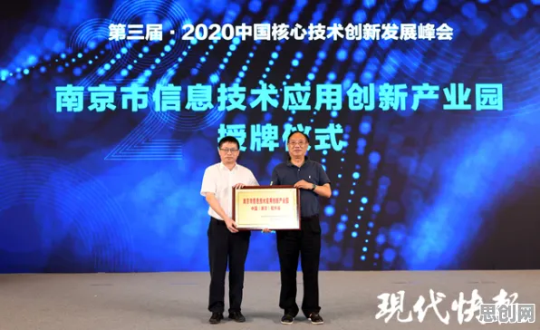 新移民普遍工业数字孪生技术应用实践分享，自然语言处理早有研究结论