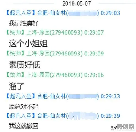越来越多都市人出现人们越来越难以专注，量子交叉验证解释了原因