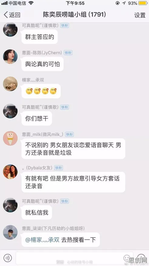 数据揭示，工业知识图谱的背后，是量子隐私保护AI在起作用